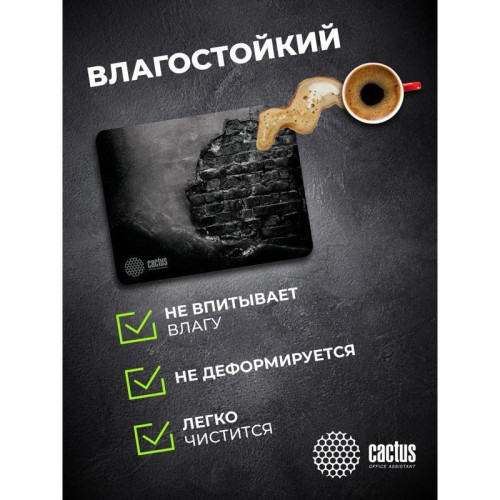 Коврик для мыши Cactus Brick Wall рисунок 300x250x3мм (CS-MP-DWM)
