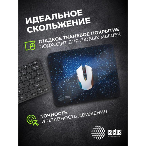 Коврик для мыши Cactus Water Drops рисунок 220x180x2мм (CS-MPC-P05XS)