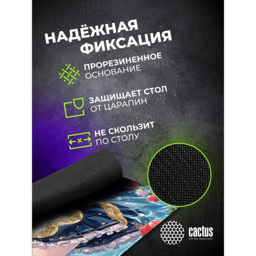 Коврик для мыши Cactus Anime flowers 700x400x3мм (CS-MP-PRO02XLL)