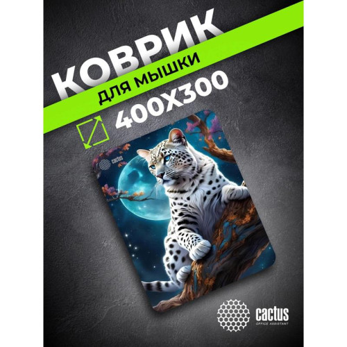 Коврик для мыши Cactus Snow Leopard рисунок 400x300x3мм (CS-MP-PRO16XL)