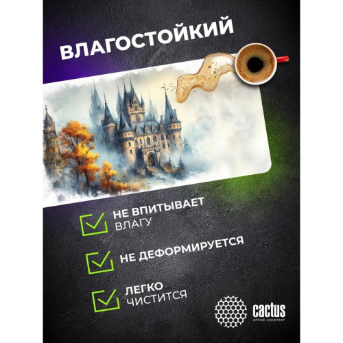 Коврик для мыши Cactus Castle 900x400x3мм (CS-MP-PRO13XXL)