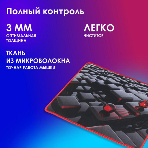 Коврик для мыши Oklick OK-F0282 Мини рисунок/матрица 280x225x3мм