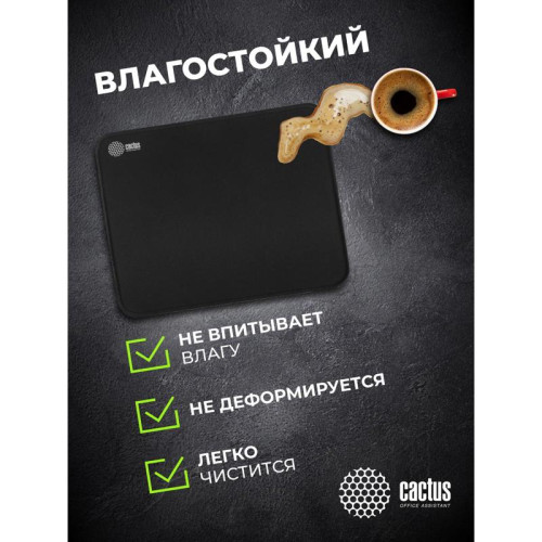 Коврик для мыши Cactus Black черный 300x250x3мм (CS-MPC-D01M)