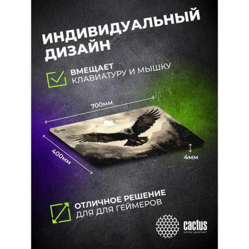 Коврик для мыши Cactus Flying hawk 700x400x4мм (CS-MP-COR02XLL)