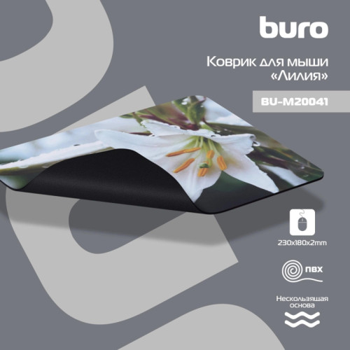 Коврик для мыши Buro BU-M20041 Мини рисунок/лилия 230x180x2мм