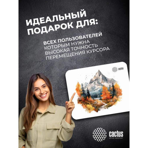 Коврик для мыши Cactus Autumn mountains 220x180x2мм (CS-MP-P10XS)