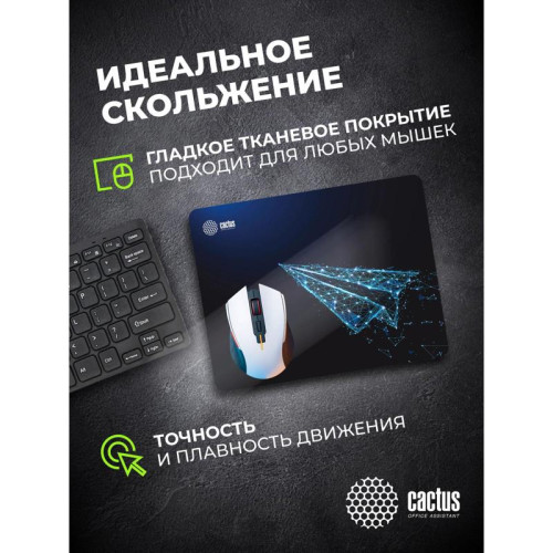 Коврик для мыши Cactus Airplane рисунок 400x300x3мм (CS-MP-PRO03XL)