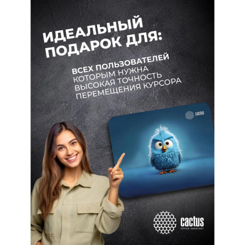 Коврик для мыши Cactus Bird 220x180x2мм (CS-MP-P13XS)