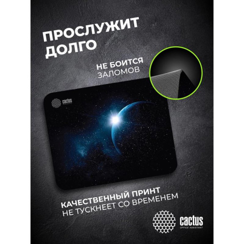 Коврик для мыши Cactus Space рисунок 220x180x2мм (CS-MPC-P04XS)