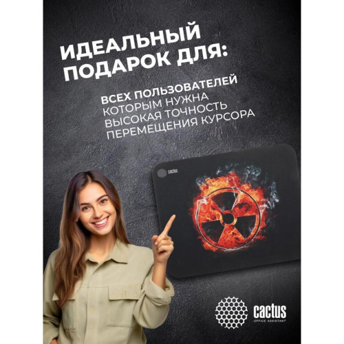 Коврик для мыши Cactus Radiation рисунок 300x250x3мм (CS-MP-D06M)