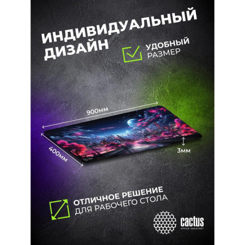 Коврик для мыши Cactus Fantasy space 900x400x3мм (CS-MP-PRO14XXL)