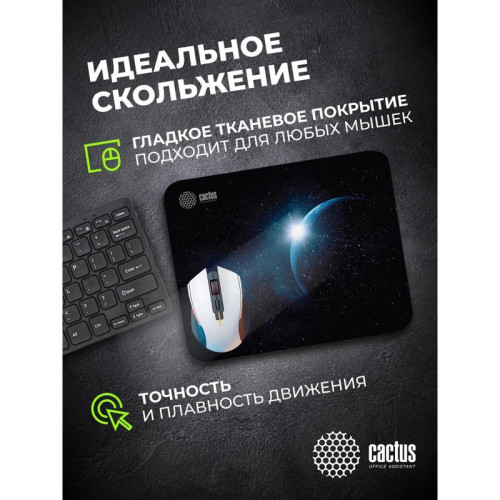 Коврик для мыши Cactus Space рисунок 220x180x2мм (CS-MPC-P04XS)