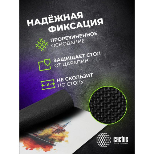 Коврик для мыши Cactus Amsterdam рисунок 900x400x3мм (CS-MP-PRO12XXL)