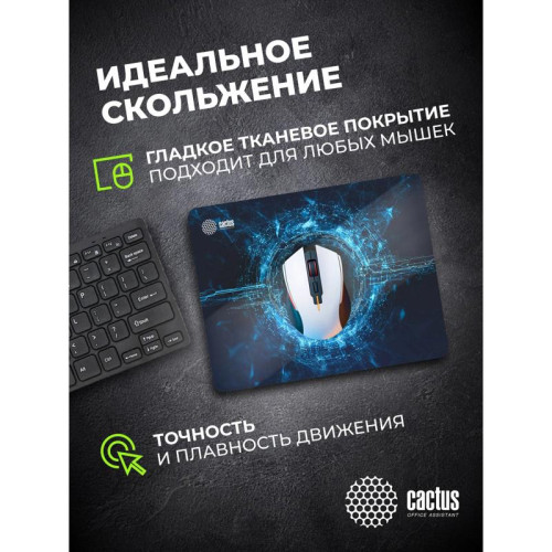 Коврик для мыши Cactus Plasma рисунок 400x300x3мм (CS-MP-PRO02XL)