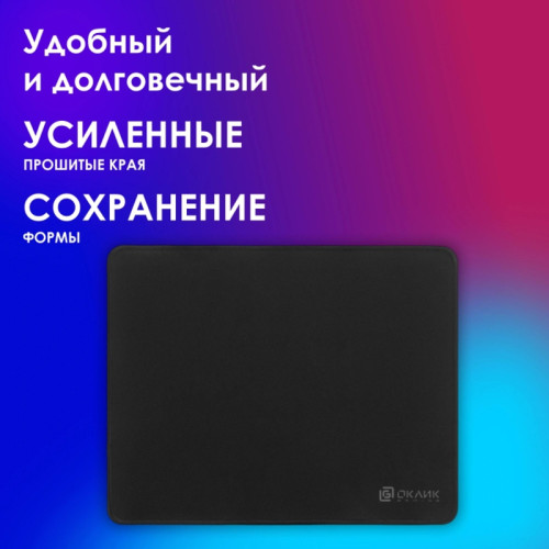 Коврик для мыши Oklick OK-T350 Средний черный 350x280x2мм Коврик для мыши Oklick OK-T350 Средний черный 350x280x2мм