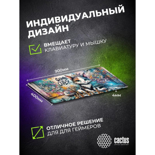 Коврик для мыши Cactus Game Over 900x400x4мм (CS-MP-COR01XXL)