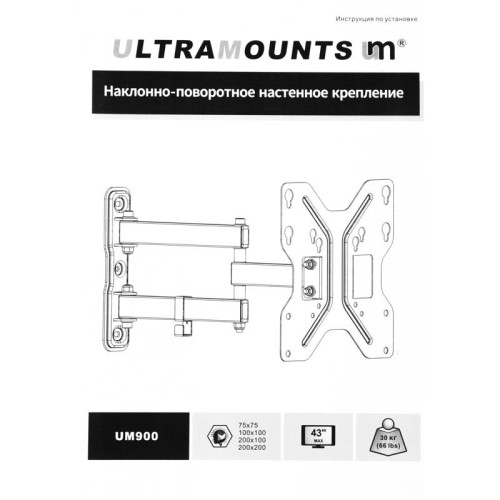 Кронштейн для телевизора Ultramounts UM900 черный 23