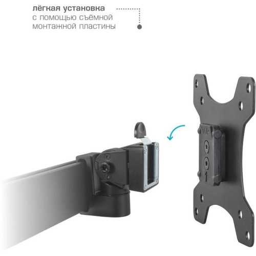 Кронштейн для мониторов Kromax OFFICE-20 черный 17