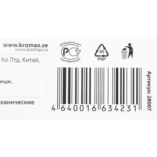 Кронштейн для телевизора Kromax OPTIMA-203 черный 15