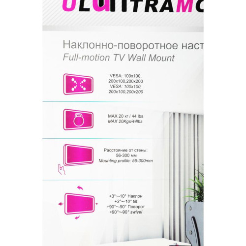 Кронштейн для телевизора Ultramounts UM899 черный 23