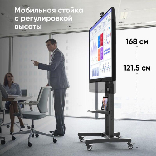 Мобильная стойка ONKRON на 1 ТВ/ 50-90