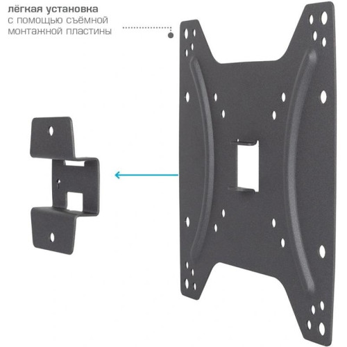 Кронштейн для телевизора Kromax OPTIMA-200 черный 15