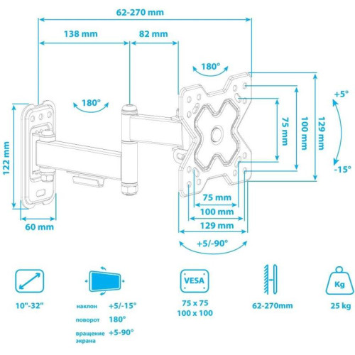 Кронштейн для телевизора Arm Media MARS-6 черный 10