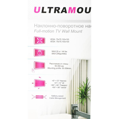 Кронштейн для телевизора Ultramounts UM894 черный 13