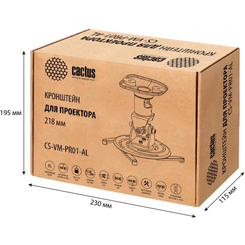 Кронштейн для проектора Cactus CS-VM-PR01-AL серебристый макс.10кг потолочный поворот и наклон