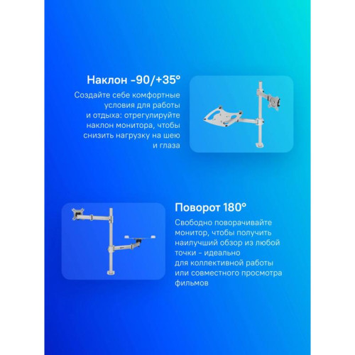 Кронштейн для монитора/ноутбука Cactus CS-VM-LH07-AL серебряный 13