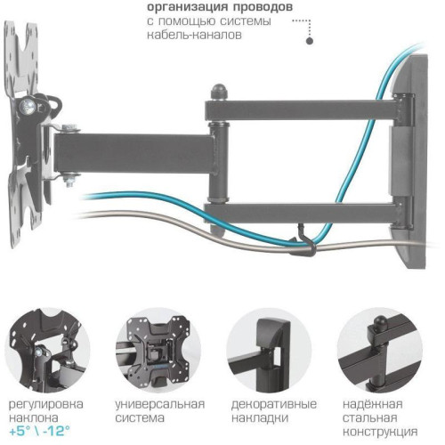 Кронштейн для телевизора Kromax OPTIMA-214 черный 20