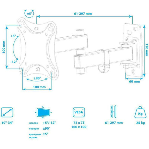 Кронштейн для телевизора Kromax CORBEL-3 черный 10