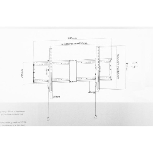 Кронштейн для телевизора Ultramounts UM840T черный 43