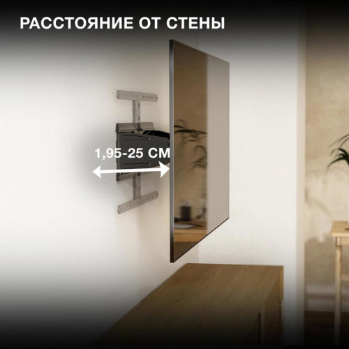 Кронштейн для телевизора Hyundai SL-F1 черный 43