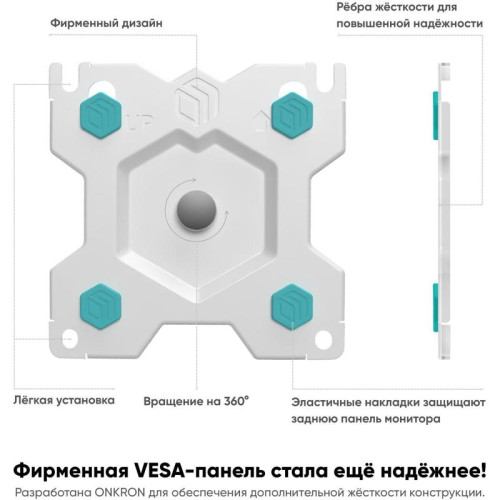 Кронштейн для мониторов Onkron G200 белый 13