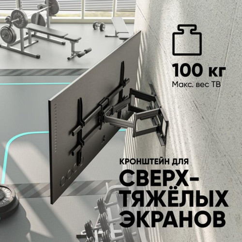 Кронштейн ONKRON/ 42-120 Кронштейн ONKRON/ 42-120