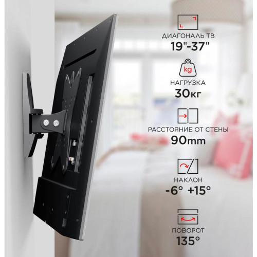 Кронштейн для телевизора Holder LCDS-5036 металлик 19