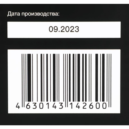 Кронштейн для телевизора Hyundai GL-R4 черный 13