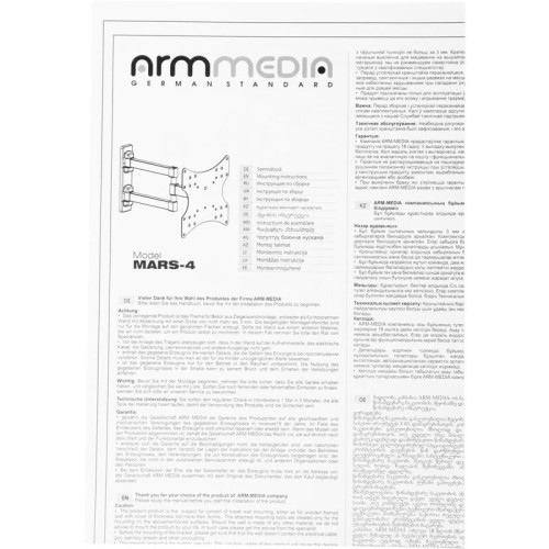 Кронштейн для телевизора Arm Media MARS-4 черный 20