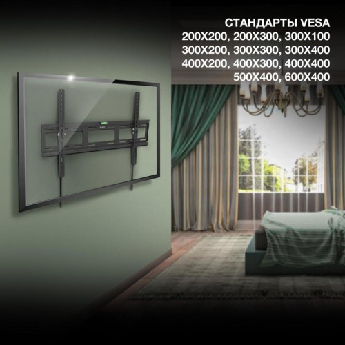 Кронштейн для телевизора Hyundai GL-T3 черный 32