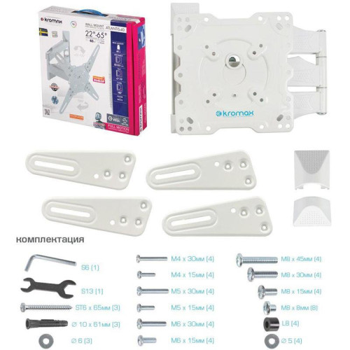 Кронштейн для телевизора Kromax ATLANTIS-40 белый 22