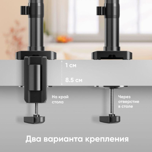 Кронштейн для мониторов Onkron G75 черный 13