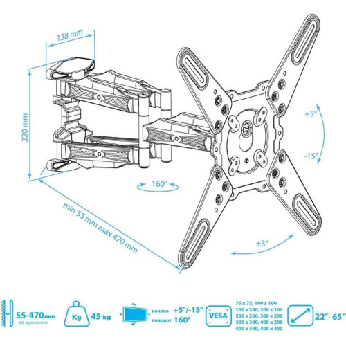 Кронштейн для телевизора Kromax ATLANTIS-45 темно-серый 22