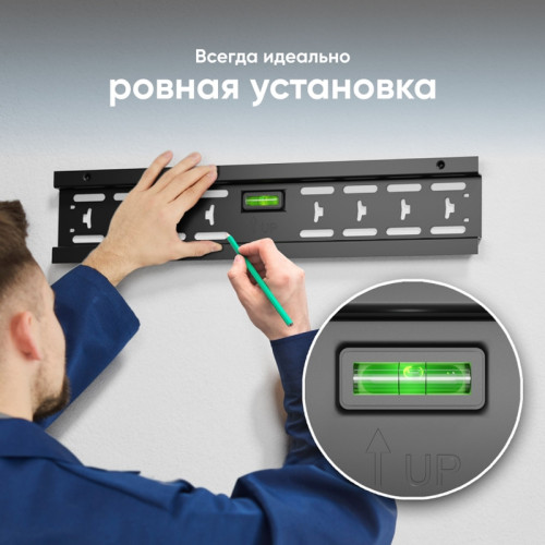 Кронштейн ONKRON/ 32-65'' макс 400*400 наклон 12º от стены: 35-145мм, макс вес 36,4кг, встр уровень