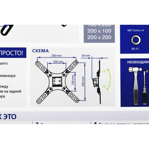 Кронштейн для телевизора Kromax VEGA-8 черный 15