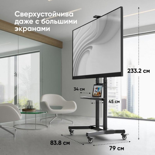 Мобильная стойка ONKRON на 1 ТВ/ 50-90