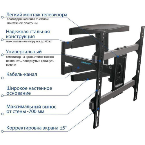 Кронштейн для телевизора Kromax ATLANTIS-60 черный 26
