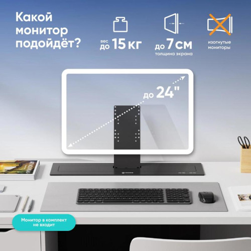 Кронштейн для мониторов Onkron NWS-SC24 черный 13