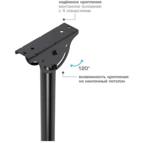 Кронштейн для телевизора Arm Media LCD-1600 черный 15