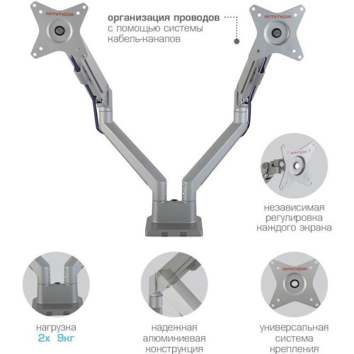 Кронштейн для мониторов Arm Media LCD-T36 серебристый 15